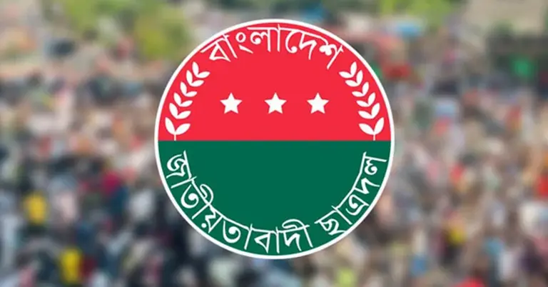 ঢাকাবাসীর কাছে ছাত্রদলের অগ্রিম দুঃখ প্রকাশ